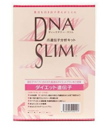 DNA　SLIM